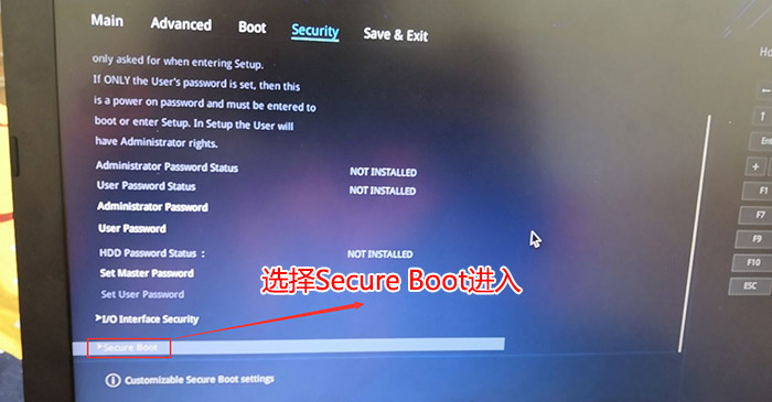 Secure Boot control