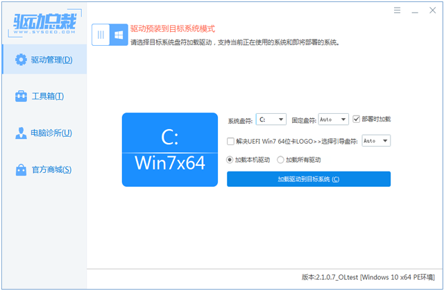 Responsive image