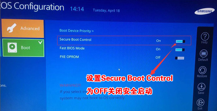 Secure Boot Control