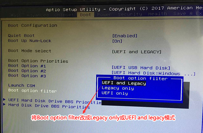 Boot option filer