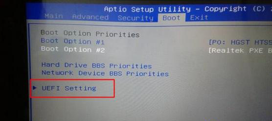 UEFI Setting