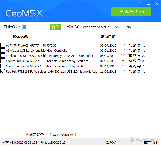 CeoMSX1