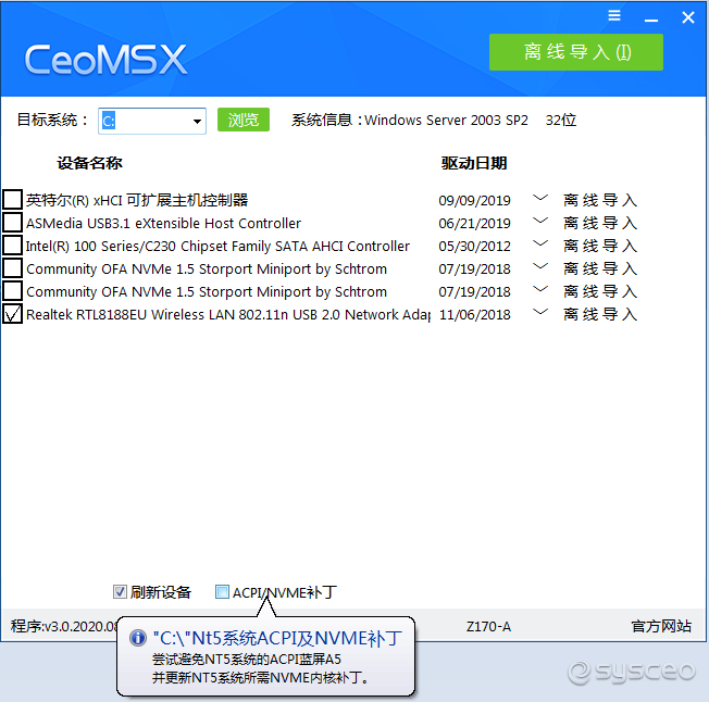 CeoMSX2