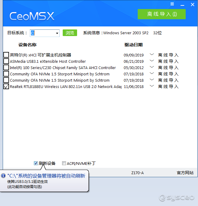 CeoMSX3