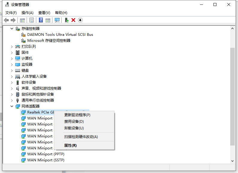 选择更新驱动程序