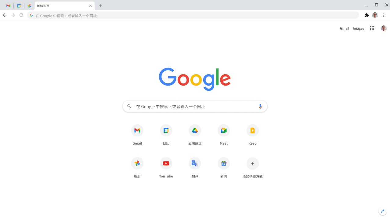 谷歌浏览器Google Chrome XP版本