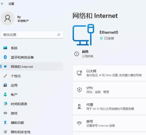 点击网络和Internet设置