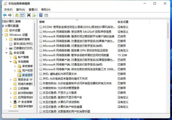 依次点击打开