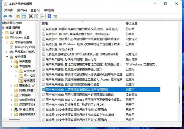 双击打开策略