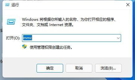 打开控制台