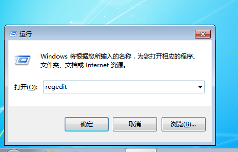 打开注册表界面