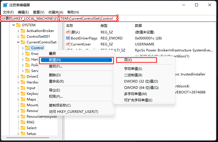 依次点击展开