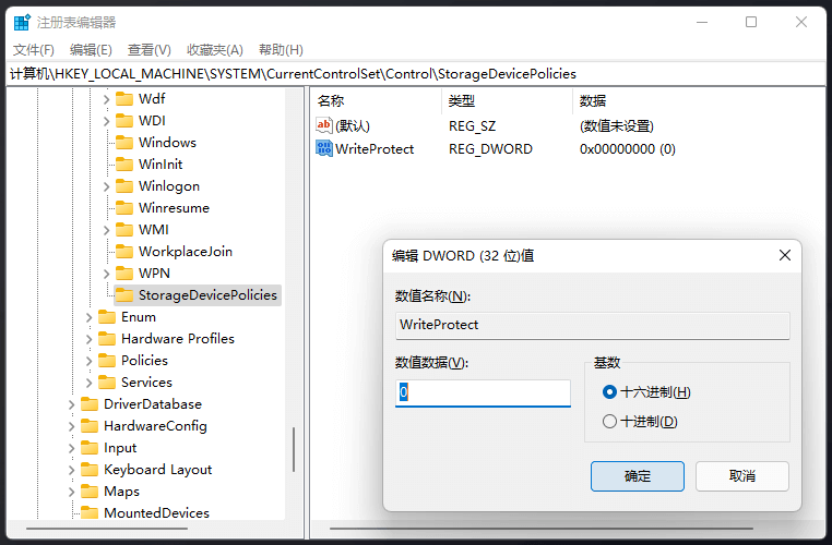 修改数值数据