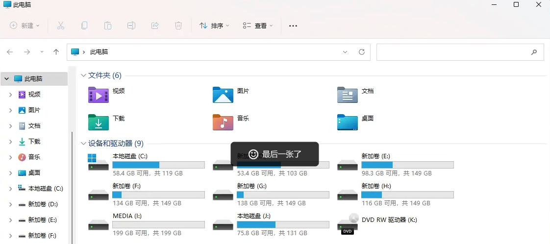 成功关闭