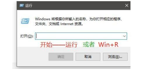 打开组策略