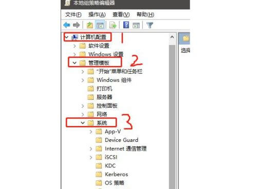 依次点击展开