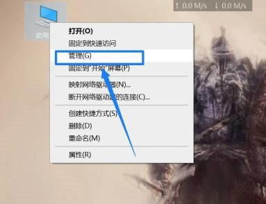 打开管理界面