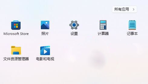 打开设置界面