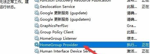 双击打开该服务