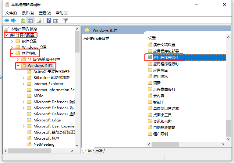 依次点击打开