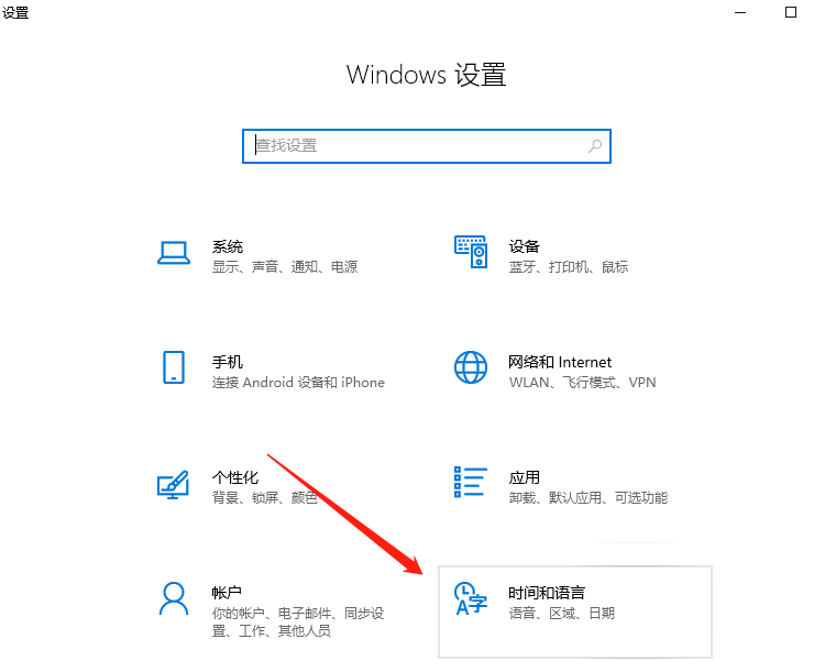 点击时间和语言