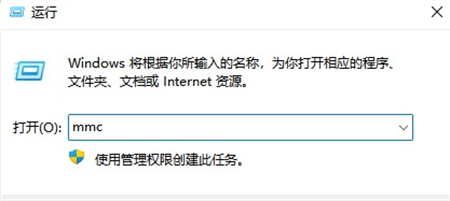 打开控制台