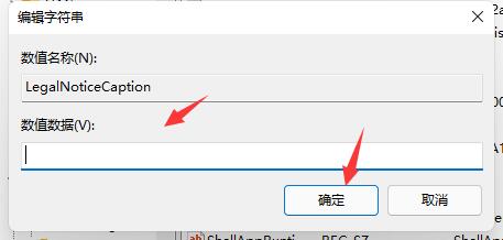 修改数值数据值