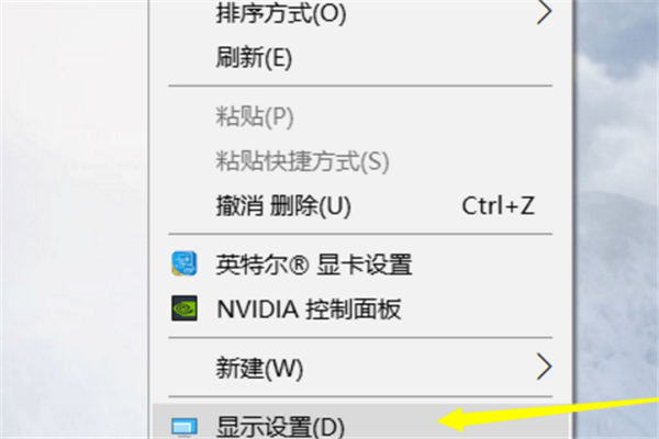 点击显示设置