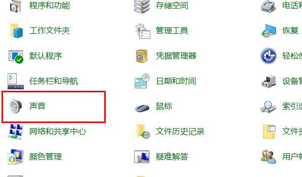 点击声音