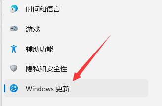 点击Windows更新