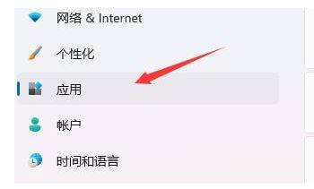 点击应用