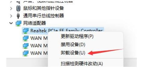卸载设备