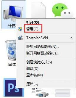 打开管理界面