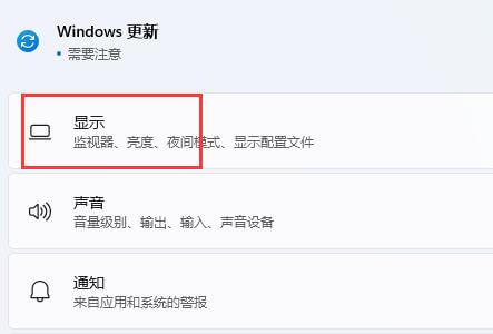 点击选择显示