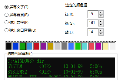 勾选屏幕文字