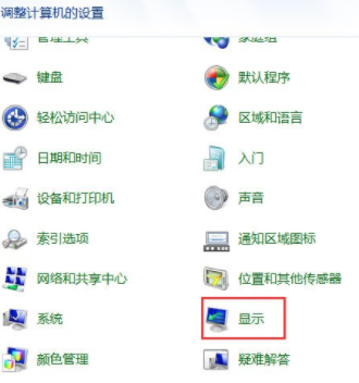 点击显示