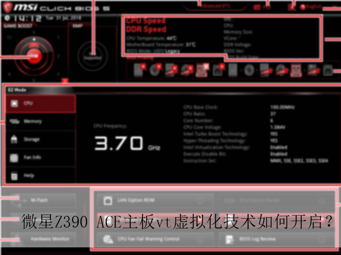微星 Z390 ACE主板vt虚拟化技术如何开启？|微星主板开启虚拟化技术的方法