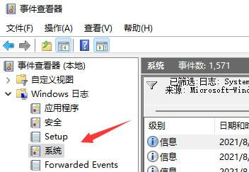 点击系统