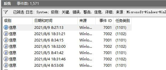 查看开机记录