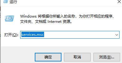 打开服务窗口