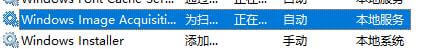 双击打开服务