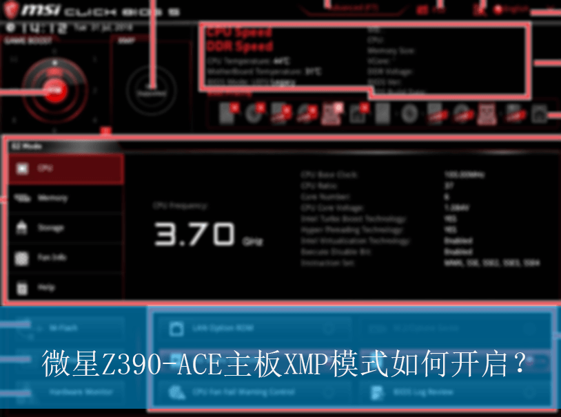 微星Z390-ACE主板XMP模式如何开启？|微星主板开启xmp模式的方法