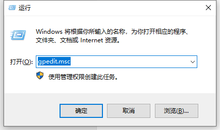 打开组策略界面