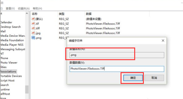 修改数值数据值