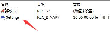 双击打开文件