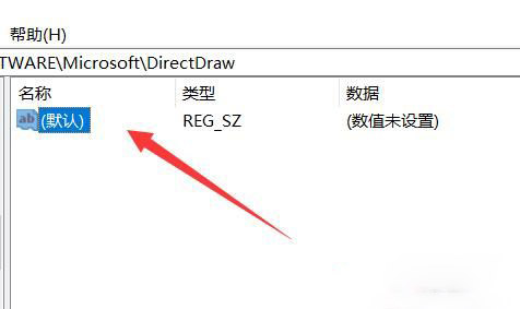 双击打开默认值